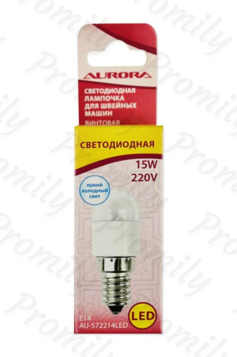 Лампочка Aurora AU-572214LED винтовая светодиодная для швейных машин от магазина Promily в Невинномысске