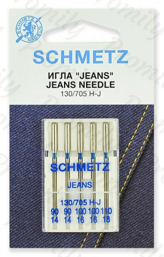 Иглы для джинсы №90(2), 100(2), 110, Schmetz, 5шт от магазина Promily в Невинномысске