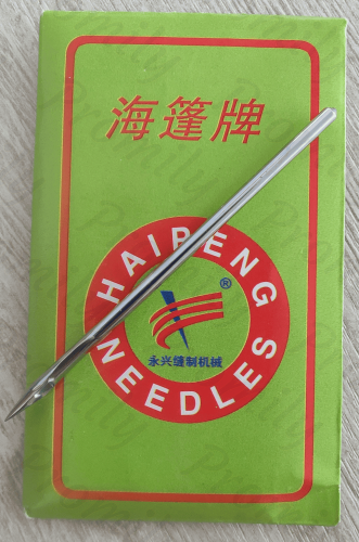 Haipeng Needles 243 69.5mm*2.5mm (GB6-181) от магазина Promily в Невинномысске