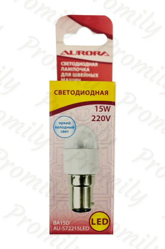 Лампочка Aurora AU-572215LED светодиодная цокольная для швейных машин от магазина Promily в Невинномысске
