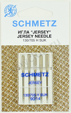 Schmetz "JERSEY" 130/705H SUK от магазина Promily в Невинномысске