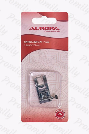 Лапка зигзаг с фиксатором 7мм Aurora AU-136 от магазина Promily в Невинномысске