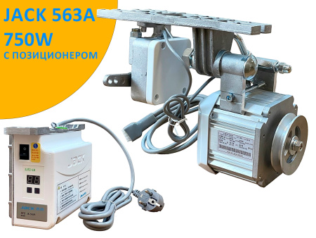 Серводвигатель Jack 563A (750W) с позиционером от магазина Promily в Невинномысске